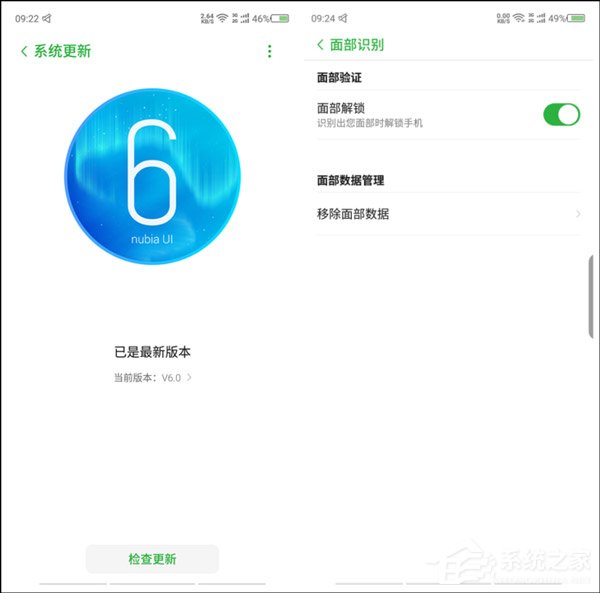 努比亚Z18怎么样好用吗?努比亚Z18系统评测