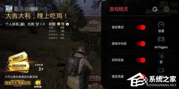 华硕ROG Phone好不好？华硕ROG Phone上手评测
