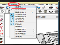 草图大师阴影怎么设置？