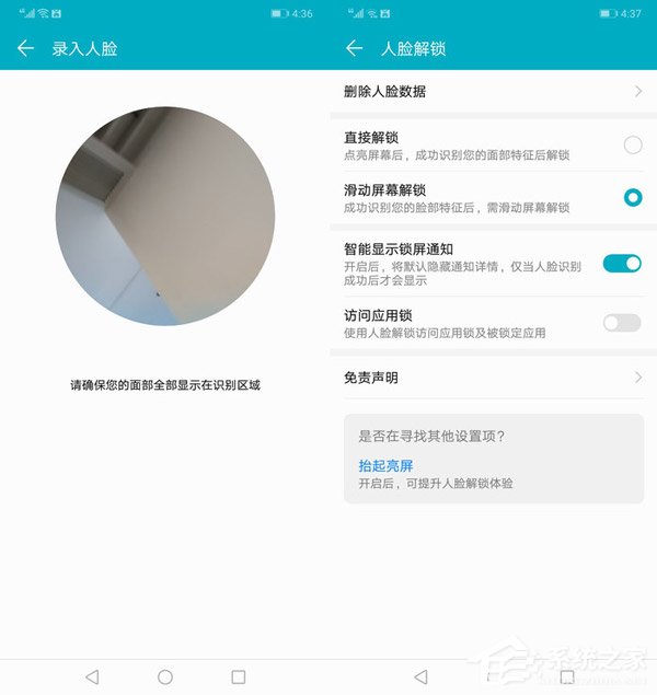 荣耀畅玩8C好用吗？荣耀畅玩8C评测