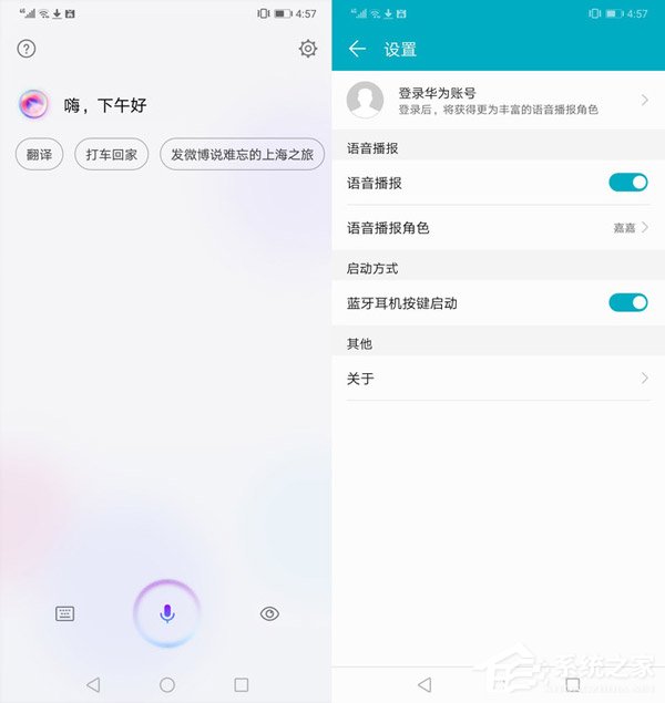 荣耀畅玩8C好用吗？荣耀畅玩8C评测