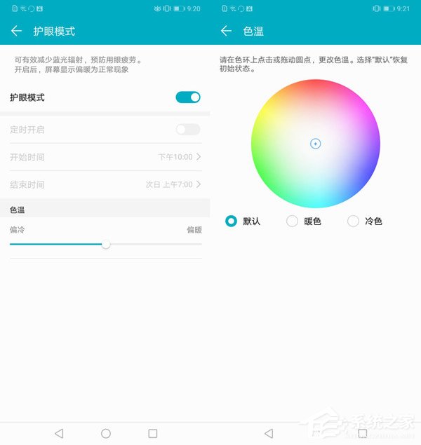 荣耀畅玩8C好用吗？荣耀畅玩8C评测