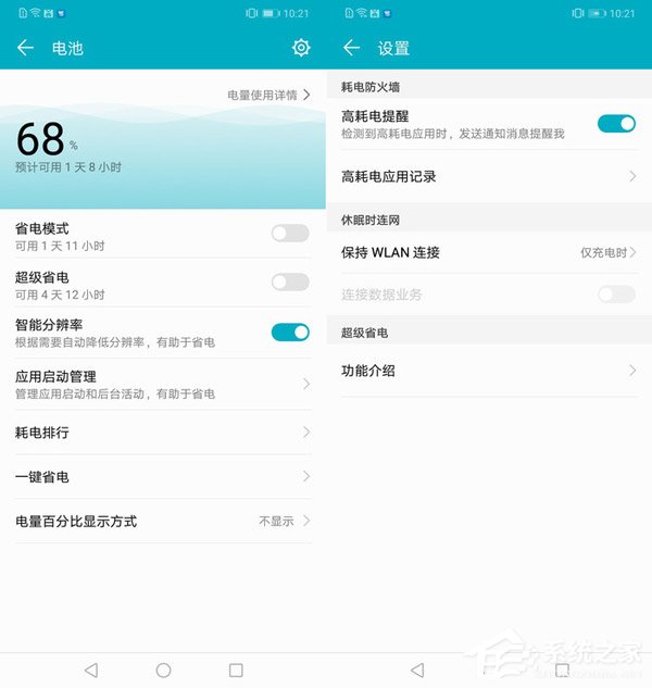 荣耀畅玩8C好用吗？荣耀畅玩8C评测