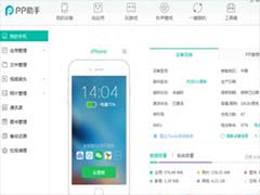 iPhone XS怎么设置自定义铃声？