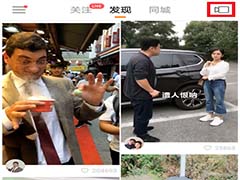 快手怎么拍明星来电视频？