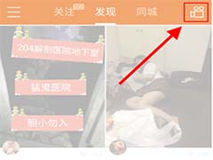 快手App中如何上传长视频？
