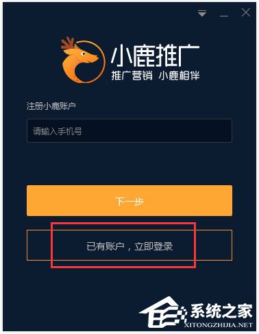 小鹿竞价卧龙版