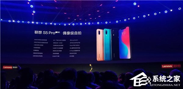 1298元起!联想发布新国民手机“S5 Pro”(附预约地址)