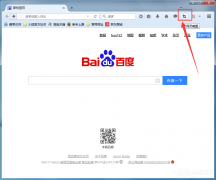 火狐浏览器如何截图？火狐浏览器截图教程