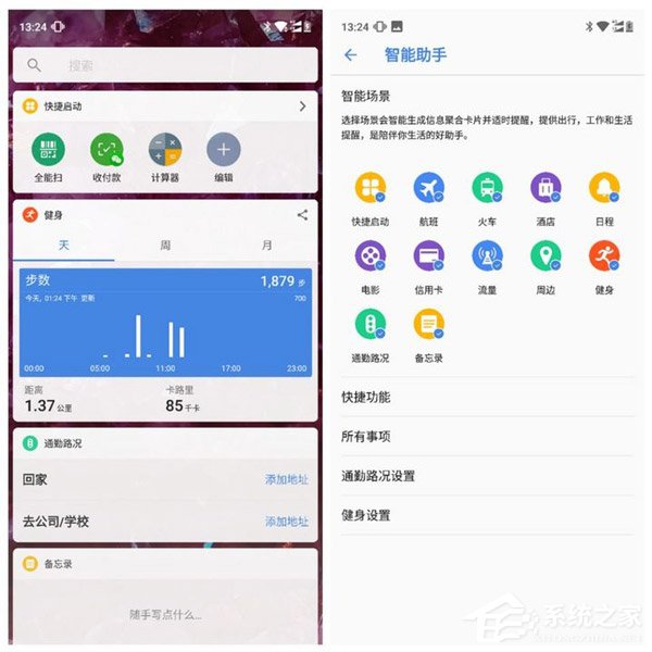 诺基亚X7怎么样？Nokia X7体验评测