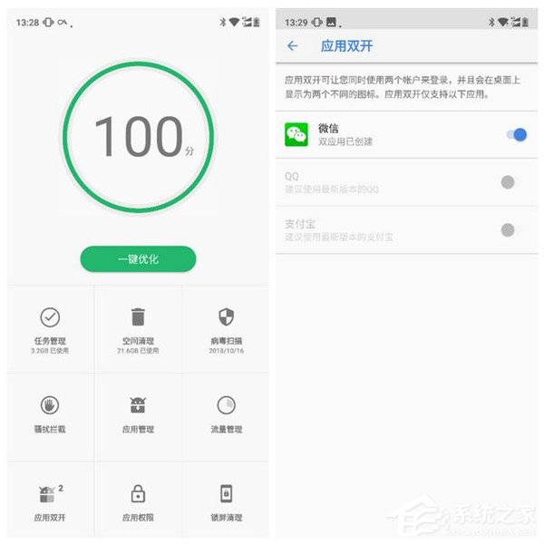 诺基亚X7怎么样？Nokia X7体验评测