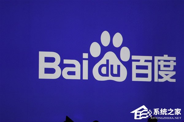 百度发布旗下首款区块链操作系统“超级链”