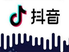 抖音中怎么制作出音乐相册？