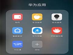 全球上网应用怎么解决华为手机没网问题？