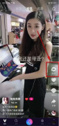 如何在微视中设置同框  微视设置同框的详细步骤