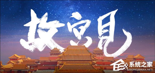 小米MIX 3新品发布会在哪看直播？小米MIX 3新品发布会网络直播地址汇总