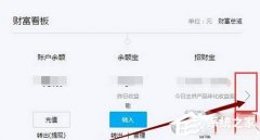 如何关闭支付宝花呗？关闭支付宝花呗教程