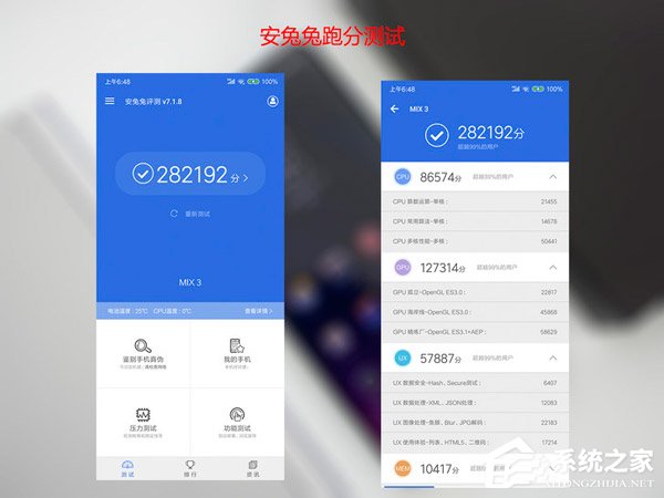 小米MIX 3怎么样？小米MIX 3手机全面评测