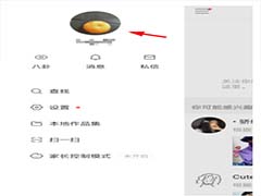 快手怎么发说说？