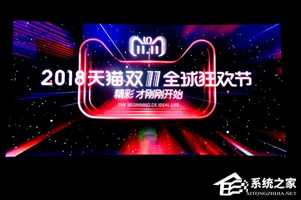 打击奸商！天猫推出“双11保价”机制