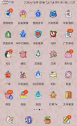 如何将公众号添加到手机桌面 将公众号添加到手机桌面的方法
