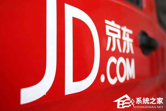 京东宣布将在“进博会”为进口商品入华签出首张高额订单