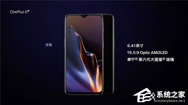 3399元起！官方公布一加6T国行版售价（附预约地址）