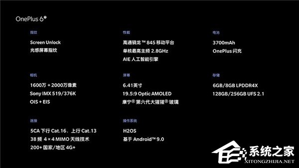 3399元起！官方公布一加6T国行版售价（附预约地址）