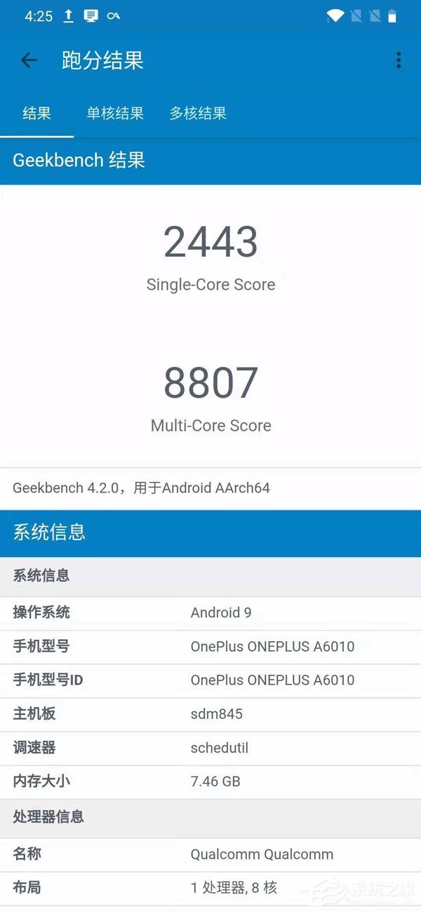 一加6T好用吗？一加6T手机体验评测