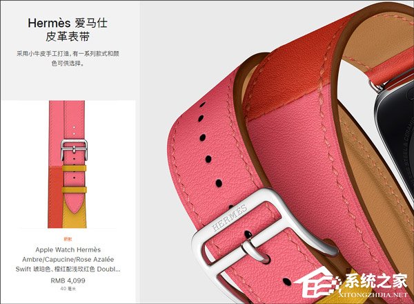 4099元！苹果中国上线新款爱马仕表带
