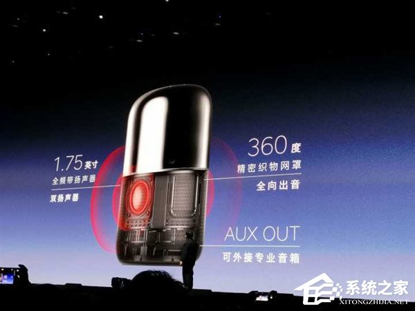 899元！锤子发布大卫和希瑞智能音箱D1