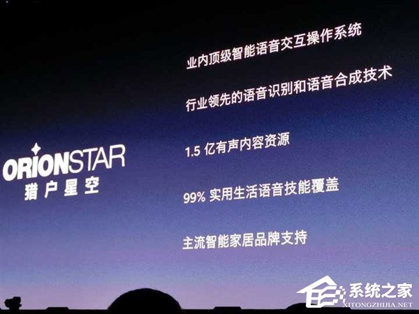 899元！锤子发布大卫和希瑞智能音箱D1