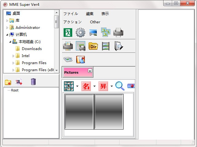 MME Super官方版 V4.1.1.6