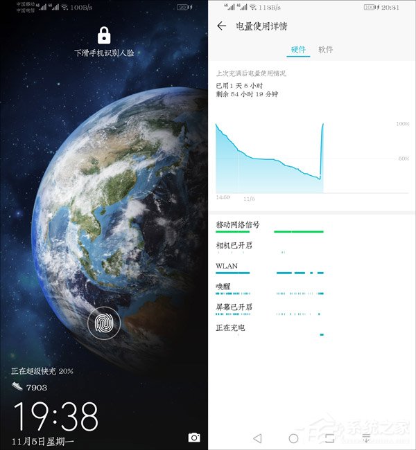 荣耀Magic 2续航怎么样？荣耀Magic 2手机续航实测