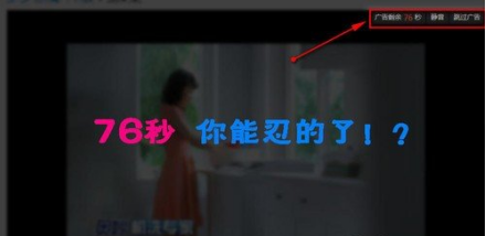 如何屏蔽爱奇艺过长广告 屏蔽爱奇艺过长广告的方法 