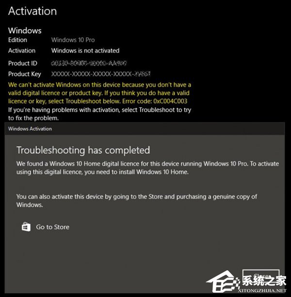 微软宣布已修复Win10专业版无法激活Bug
