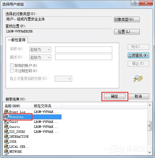 Win7系统提示无法注册Flash