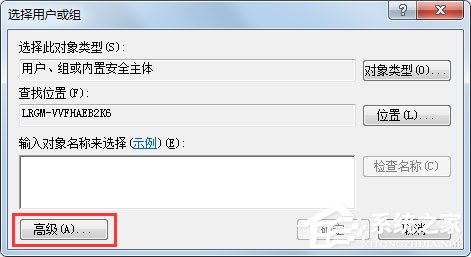 Win7系统提示无法注册Flash