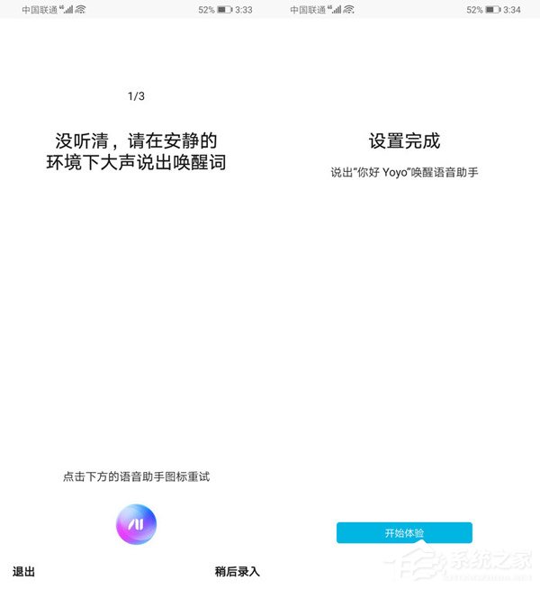 荣耀Magic 2的YOYO怎么样？荣耀Magic 2的YOYO实测