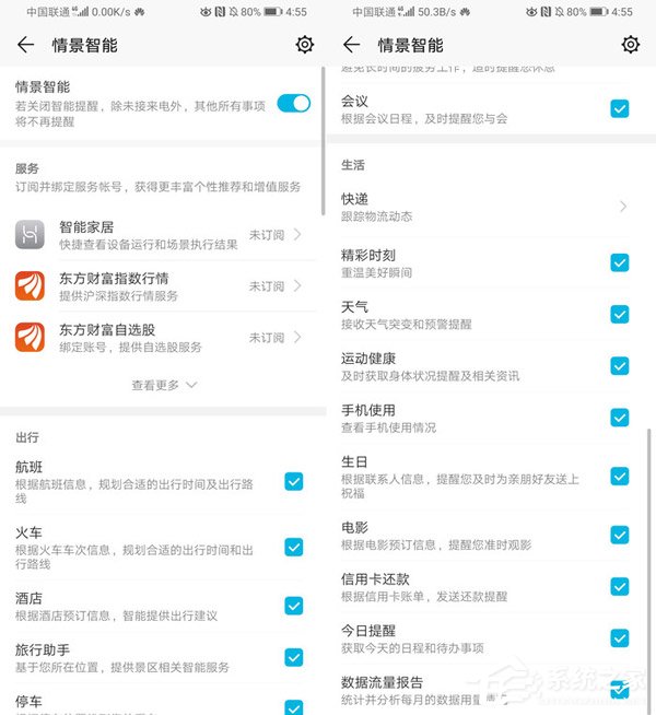 荣耀Magic 2的YOYO怎么样？荣耀Magic 2的YOYO实测