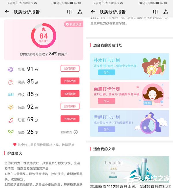荣耀Magic 2的YOYO怎么样？荣耀Magic 2的YOYO实测
