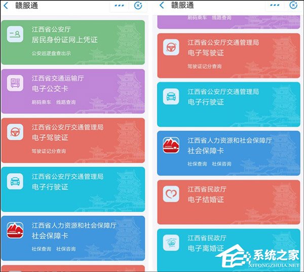 支付宝上线全国第一张电子离婚证