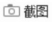 福昕阅读器怎么复制文字?福昕阅读器复制文字的方法