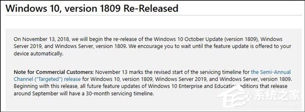 微软再度推送Win10十月更新