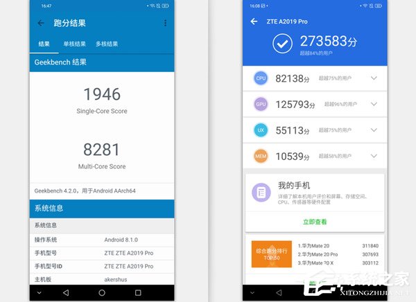 中兴天机Axon9 Pro怎么样?中兴天机Axon9 Pro全面评测