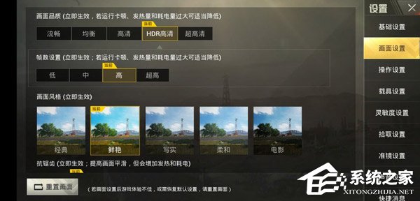 中兴天机Axon9 Pro怎么样?中兴天机Axon9 Pro全面评测