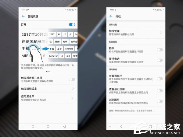 中兴天机Axon9 Pro怎么样?中兴天机Axon9 Pro全面评测