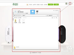 360随身WIFI 2代怎样使用？