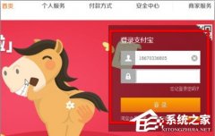 支付盾怎么注销？注销支付盾的方法