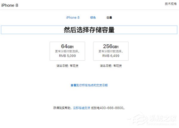 买iPhone XR还是iPhone 8？iPhone 8和iPhone XR区别对比